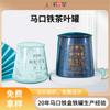 Latas de hojalata con formas especiales personalizadas de fábrica. Latas de embalaje de metal Keemun Ancha. Latas de hojalata de grado alimenticio para té.