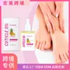 Aceite para el Cuidado de las Uñas Ouhoe Piña Superficie Suave de la Uña Cutícula Diaria Aceite de Cuidado Hidratante para Uñas