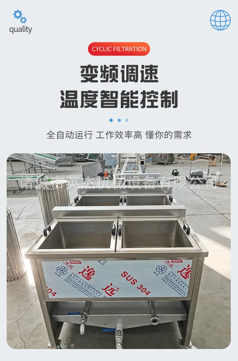 油炸机详情页