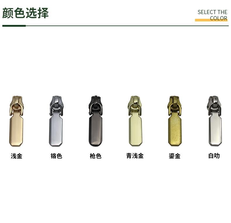 颜色790.JPG
