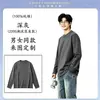 Nova Camisa Base Masculina de Algodão Puro com Manga Longa, Cor Sólida, Gola Redonda, Estilo Americano, Estampa Digital Pesada, Nova Coleção Primavera e Outono 2026 para Jovens