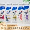 Shampoo Head & Shoulders 80ml Eliminación Refrescante de Grasa Suavidad Sedosa Botella Pequeña Crema de Shampoo Tamaño Pequeño Portátil Viaje de Negocios Hotel