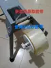 Máquina manual de flejado de escritorio totalmente metálica Máquina selladora de cartones Cortador manual de cinta Dispensador de cinta Empaque para entrega exprés