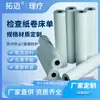 Rollo de Papel Desechable para Examen Fisioterapia Spa Papel Liso Rollo de Papel Arrugado Sábanas de Cama Papel de Pulpa de Madera Papel de Mesa Venta al por Mayor