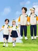 Traje de Jardín de Infancia Traje Deportivo Traje de Tres Piezas para Clase Uniforme de Escuela Primaria Traje de Béisbol Primavera y Verano Traje de Cuatro Piezas Compra Grupal