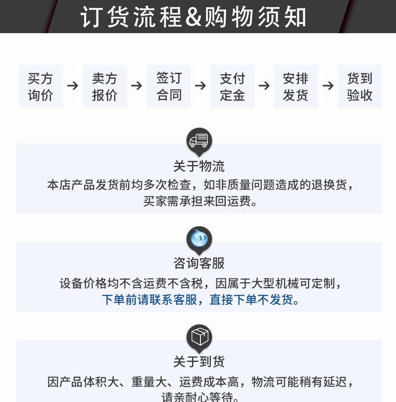 塑料破碎机_27.jpg