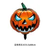 Nuevos Globos de Halloween: Globos de Papel de Aluminio con Forma de Murciélago, Bruja y Gato Negro para Decoración de Fiesta Transfronteriza y Arreglo de Ambiente