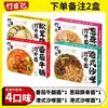 Fideos de Bambú Estilo Hong Kong Fideos Instantáneos No Fritos Desayuno Conveniente Fideos Instantáneos En Caja