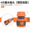 Adaptador de junta de pezón de manguera de tubería de agua de 6 minutos 4 minutos adaptador de dos vías de tubo de cuero colección de accesorios de junta giratoria reductor
