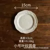 Platos Pequeños de Cerámica de 6 Pulgadas Platos de Postre Platos Comerciales para Aperitivos Platos Planos Grabados para Porción Individual Platos de Porcelana