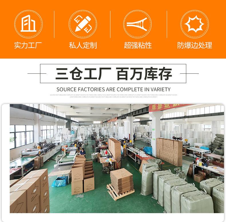复合珠光膜气泡袋_03.jpg