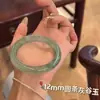 Pulseira de Barra Redonda Espessa de 12mm em Jade Cinza Antigo, Novo Estilo Chinês Acessório de Qipao, Pulseira de Concubina Imperial, Acessório de Pulseira Estilo Chinês Tradicional para Mulheres, Atacado