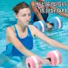 Fabricante de Halteres Flutuantes de Água em EVA, Equipamentos de Exercício Aeróbico para Homens e Mulheres, Pranchas Flutuantes de Água, Equipamentos Auxiliares de Natação, Equipamentos de Yoga e Fitness
