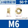 Porca flange sextavada 304 aço inoxidável 316/201 com porca dentada tampa de rosca antiderrapante M3M4M5M6M8-M20