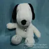 Juguetes Nuevos Transfronterizos Peluche Snoopy que Respira Muñeca de Peluche Regalo para Niños Muñeca Calmante para Dormir con Voz