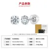 Artículo Popular de Comercio Electrónico Transfronterizo: Pendientes de Plata de Ley S925 con Moissanita, Hipoalergénicos, Aptos para Perforaciones de Oreja, No Necesitan Quitarse al Dormir, Clavos de Hélice
