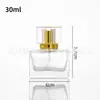 Botella de Perfume de Vidrio de 50 ml Tapa de Bola Redonda Portátil Botellas de Perfume de Vidrio de Rayas Verticales Botella de Spray Cosmético Botella Vacía
