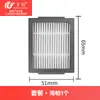 Wanchuang Compatible con Robot Aspirador iRobot i5/i5+/j5/j5+ Accesorios Cepillo Principal Cepillo Lateral Filtro Depósito de Polvo Paño para Mopa
