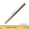 Palitos de Madeira para Asas de Frango com Bolsa de Pano Portátil, Estilo Chinês, para Viagem e Caminhada, Uso Pessoal, Madeira Maciça, Madeira de Sequoia, Doméstico, Um Palito por Pessoa, com Gravação