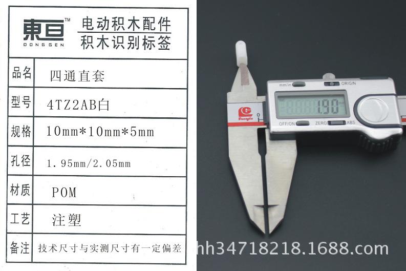 4TZ2AB