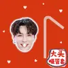 Nova tampa de canudo para copo grande de capacidade personalizada de Zhang Yixing, tampa de canudo para milk tea, tampa contra poeira para copo de água, mercadoria DIY de celebridade