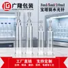 Botella vacía de plástico con jeringa pagoda de 5 ml, moldeo por inyección de cosméticos, esencia roja de 3 ml y 10 ml, de fábrica