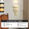 [Transfronterizo] Lámpara de pared, Lámpara de noche vintage, Linterna de estilo antiguo, Pasillo, Sala de estar, Decoración del hogar, Lámpara de pared estilo francés, Pared de fondo de arte