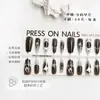 Cor de fundo Dinastia Tang unhas postiças semiacabadas peças de unha pré-fabricadas linhas europeias e americanas novo chinês outono e inverno vinheta gradiente usando um
