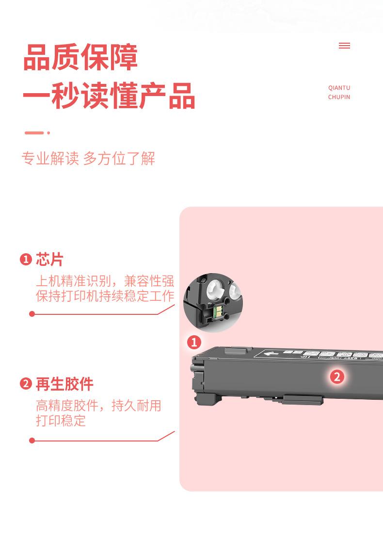 详情_06.jpg