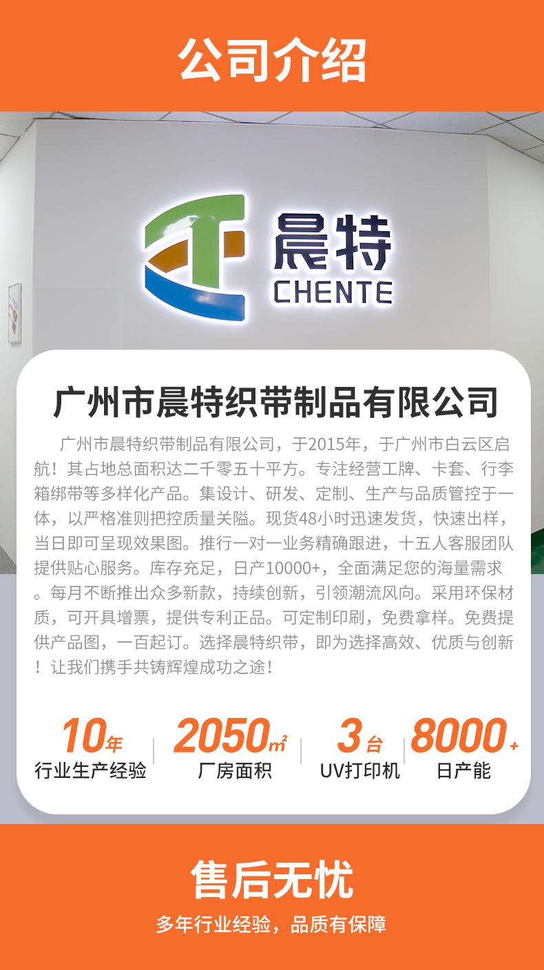 多功能弹力手腕带_20