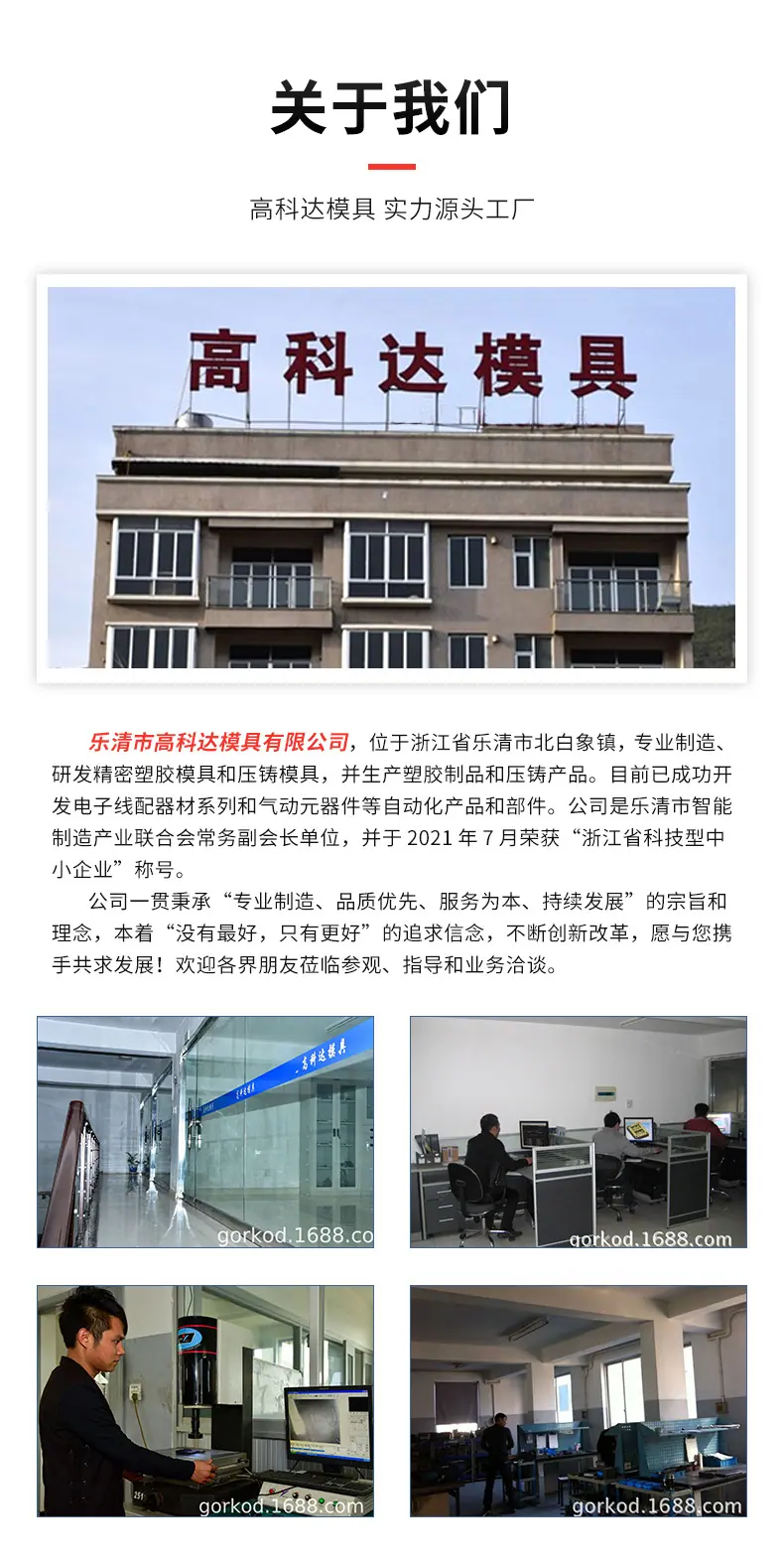 微信图片_20230830085227
