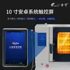 Máquina Inteligente Todo en Uno para Cocinar al Vapor y Hornear Fangning Iot, Horno Comercial Multifuncional de 10 Niveles para Cocinar al Vapor y Hornear para Hoteles, Restaurantes y Cafeterías, Venta al por Mayor