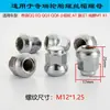 Atacado Pequeno Adequado para Porca de Roda Chery Qq3 Qq308 311 Eq Spark Nezha Porca