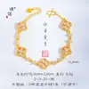 Pulseira Puzuo Cor Forte Conservada Ouro Brilhante 24K Diamante Flor de Trevo da Sorte Luxo Acessível Nicho Brilho Flor de Madrepérola Bracelet
