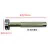Accesorios para martillo eléctrico 22/26 eje excéntrico rueda excéntrica extensión del cigüeñal taladro de impacto Hengfeng eje oscilante
