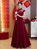 Nuevo Vestido Qipao Mejorado Estilo Chino para Mujer, Falda Larga Bordada con Dobladillo Ancho, Adecuado para Banquetes de Boda, Elegante Vestido de Noche