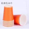 Paquete de 10 Vasos de Papel Coloridos Material Hecho a Mano para Jardín de Infantes Vaso de Papel Engrosado Material para Manualidades y Arte DIY