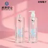 Garrafa de Shampoo Personalizada 750ml, Garrafa Plástica de Loção para Cuidados, Garrafa de Shampoo Gel de Banho para Hotel com Bomba