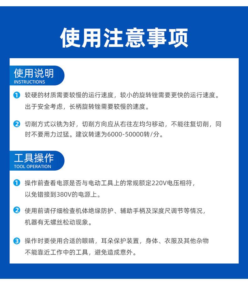 A型旋转锉详情页_10