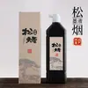 Tinta Tradicional, Tinta de Humo de Aceite, Tinta de Humo de Pino, Tinta para Caligrafía, Tinta para Pintura, Tinta para Pintura China, Tinta Líquida para Caligrafía de Estudiantes