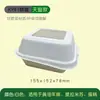 Caja Desechable para Pastel de Arroz con Mantequilla, Lonchera para Llevar, Caja de Pulpa para Hamburguesa, Caja Degradable y con Olor para Empacar Pastel