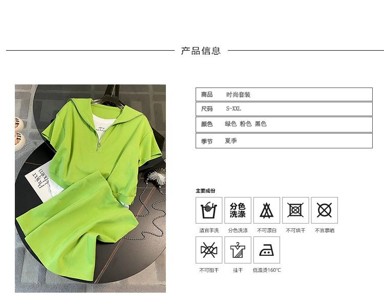 Cross-border, online source, distribution 2024 spring and summer autumn, skirts, new styles, streets, trends, age reduction, small, explosive, European goods, network red, sportswear, leisure sports, temperament leisure, fashion popular, new spring and summer autumn clothing, spring and summer autumn women's clothing, fashion suits, women's suits, women's sportswear, women's two-piece, hoodie suit, Suit, leisure suit, spring summer autumn suit women's dress, fashion suit, salt department, leisure suit, women's dress 2024, everything, design sense, niche, foreign style, European goods, Ali International Station, cross-border procurement跨境淘货源分销2024春夏秋季裙子新款街头潮流减龄小个子爆款欧货网红款运动套装休闲运动气质休闲时尚流行新款春夏秋装春夏秋装女装时尚套装套装女装春夏秋季套装女套装女女士运动服女装两件套套装卫衣套装休闲套装春夏秋季套装女装时尚套装盐系休闲套装女装2024百搭设计感小众洋气欧货阿里国际站跨境采购