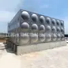 Tanque de Água Soldado de Aço Inoxidável 304 Personalizado pelo Fabricante, Tanque de Armazenamento de Água de Engenharia Combinada para Combate a Incêndios e Uso Doméstico de Grande Capacidade