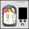 Tinta para pintura a dedo infantil, barril grande de 2L, brinquedo de bebê, tinta para pintura de grafite com os dedos