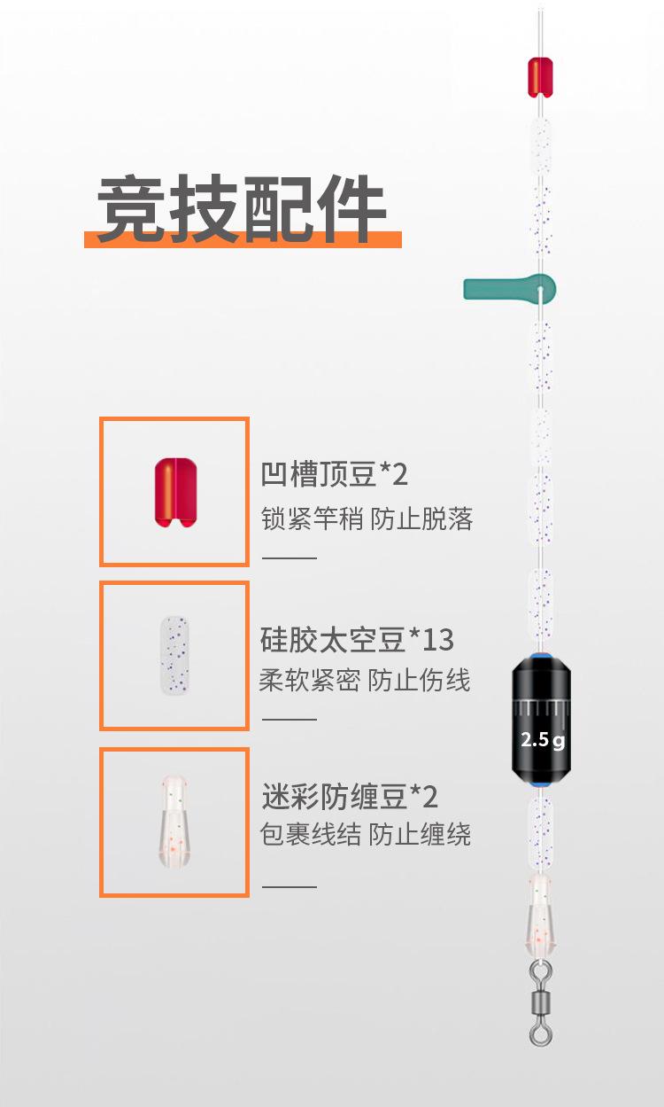 太空豆套装_09.jpg