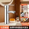 Grifo para lavabo de baño del fabricante con stock, con giro universal para lavabos de baño, lavamanos y grifos de agua fría y caliente