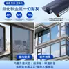 Película de Vidro com Perspectiva Unidirecional para Proteção Solar e Isolamento Térmico, Toldo Solar Totalmente Preto, Película Anti-UV, Adesivo de Vidro para Janela Anti-Espionagem