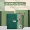 Caja de Regalo de Cuaderno y Termo Set de Regalo Personalizado para Oficina de Negocios con Grabado, Cuaderno para Reunión Anual de la Empresa con Impresión de Logo