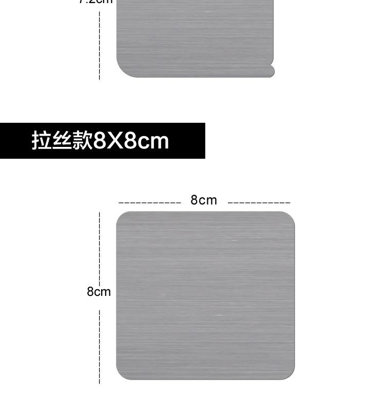 无痕贴配件单贴片详情_07.jpg