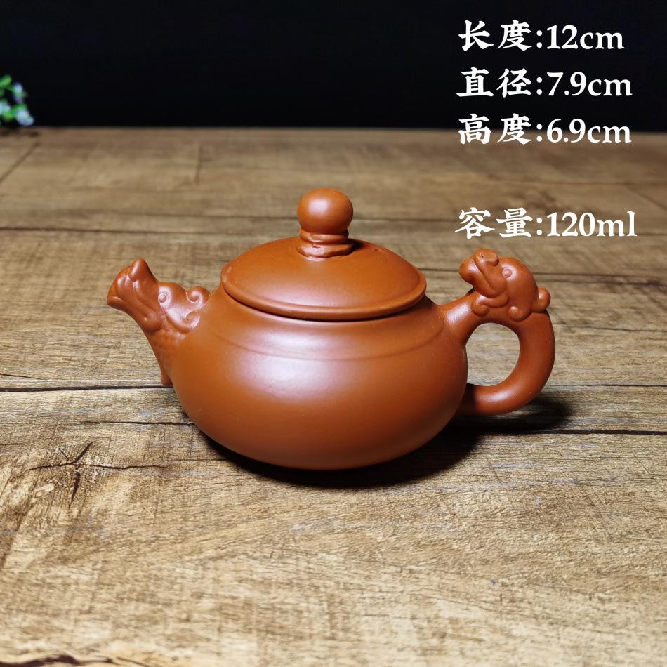 小新龙壶120毫升
